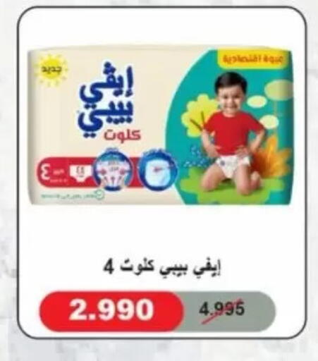 available at Jaber Al-Ahmad Cooperative Society in Kuwait - Ahmadi Governorate