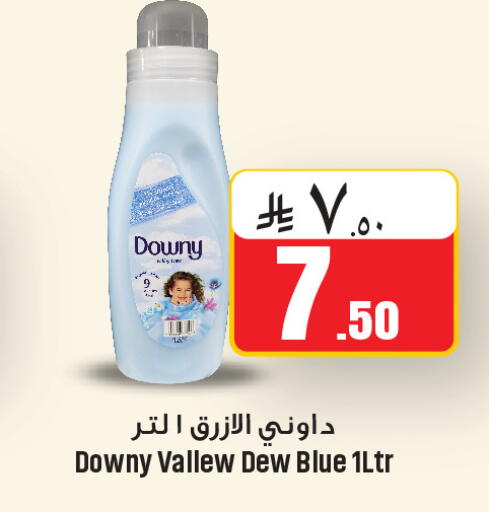 available at We One Shopping Center in KSA, Saudi Arabia, Saudi - Al Khobar