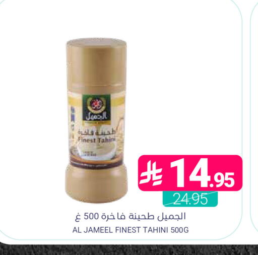 available at اسواق المنتزه in مملكة العربية السعودية, السعودية, سعودية - المنطقة الشرقية