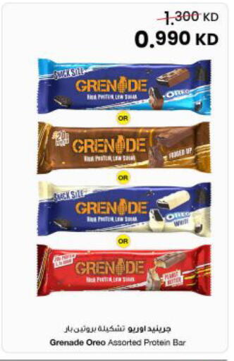 available at The Sultan Center in Kuwait - Kuwait City