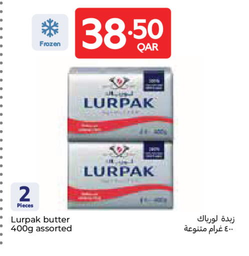 available at Carrefour in Qatar - Al Shamal