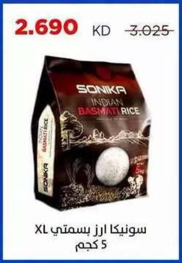 available at Sabah Al Salem Co op in Kuwait - Ahmadi Governorate
