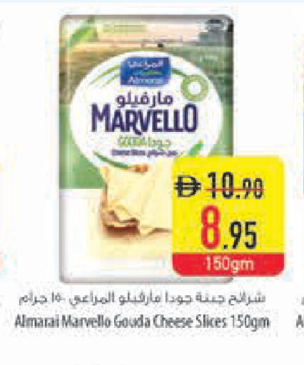 available at Safeer Market in UAE - Ras al Khaimah