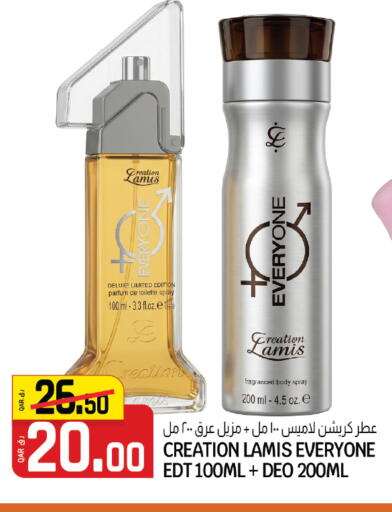 available at كنز ميني مارت in قطر - الضعاين
