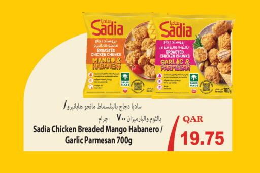 Mango Garlic available at مجموعة ريجنسي in قطر - الوكرة