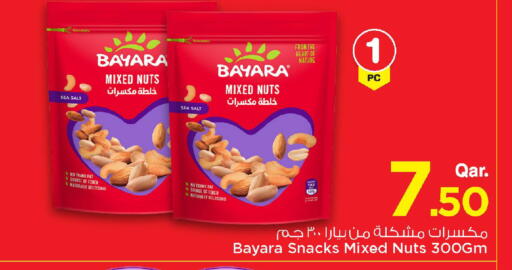 available at مارك & سيف in قطر - الضعاين