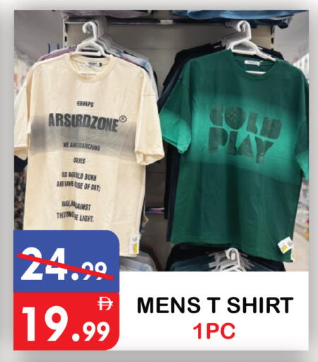 available at يونايتد هيبر ماركت in الإمارات العربية المتحدة , الامارات - دبي
