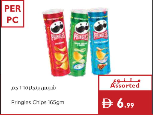 available at إسطنبول سوبرماركت in الإمارات العربية المتحدة , الامارات - دبي