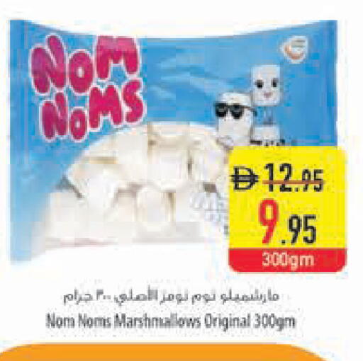 available at Safeer Market in UAE - Ras al Khaimah
