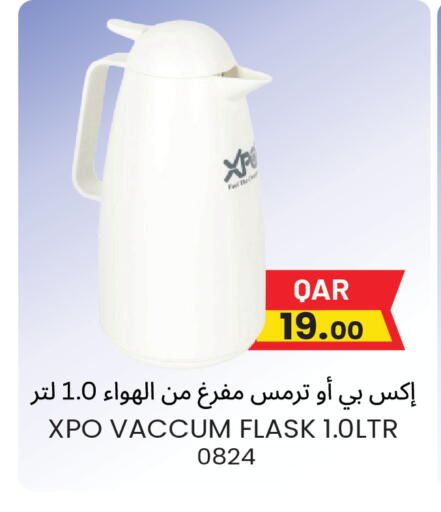 available at Regency Group in Qatar - Al-Shahaniya