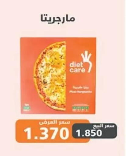 available at Jaber Al-Ahmad Cooperative Society in Kuwait - Ahmadi Governorate