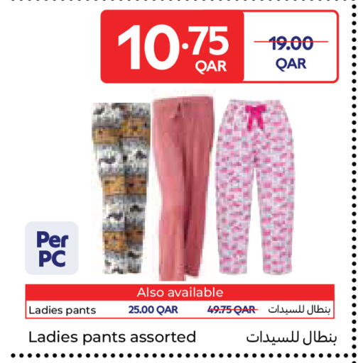 available at Carrefour in Qatar - Doha