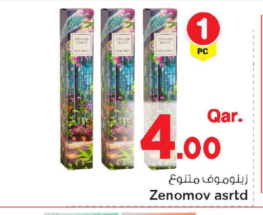 available at Mark & Save  in Qatar - Umm Salal