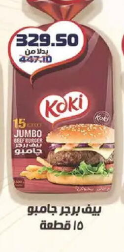 available at Spinneys  in Egypt - Cairo