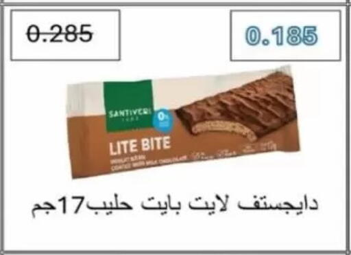 available at Jaber Al-Ahmad Cooperative Society in Kuwait - Kuwait City