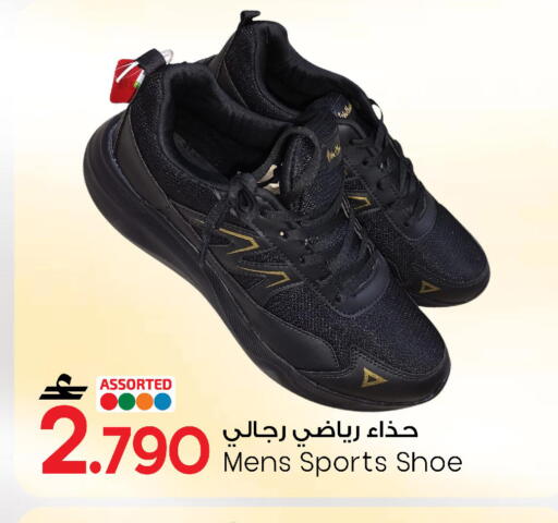 available at MARK & SAVE in Oman - Muscat