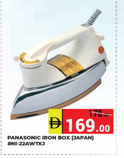 available at Kerala Hypermarket in UAE - Ras al Khaimah