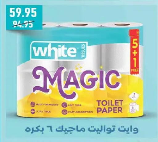 available at Spinneys  in Egypt - Cairo