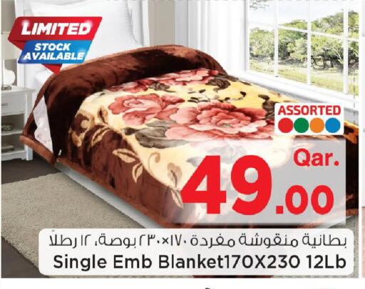 available at Mark & Save  in Qatar - Al Rayyan