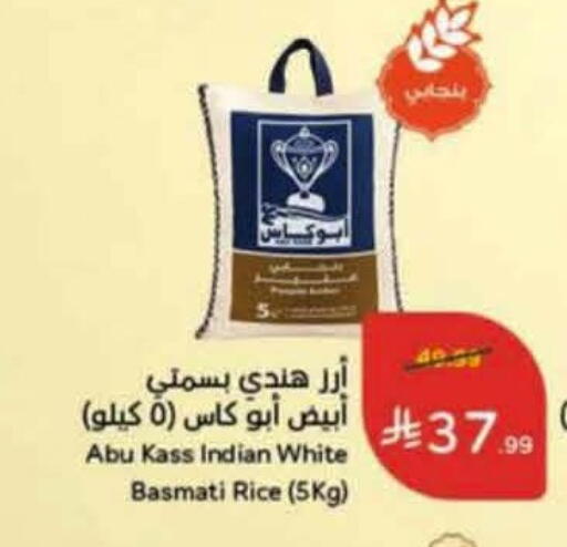 available at Hyper Panda in KSA, Saudi Arabia, Saudi - Al Duwadimi