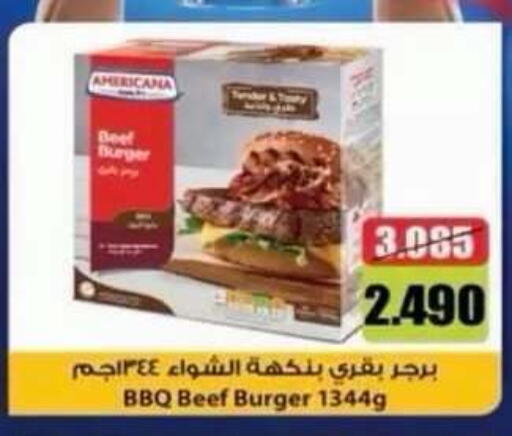 available at جمعية ضاحية صباح السالم التعاونية in الكويت - محافظة الأحمدي