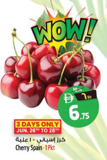 Cherry from Spain available at SAFARI HYPERMARKET  in UAE - Ras al Khaimah