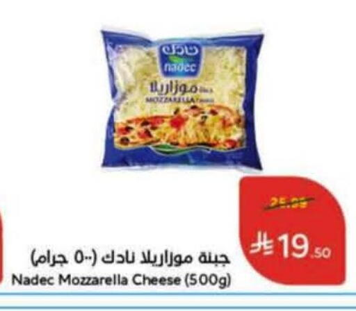 available at هايبر بنده in مملكة العربية السعودية, السعودية, سعودية - الدوادمي
