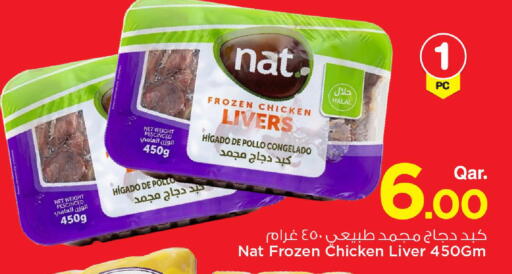 available at Mark & Save  in Qatar - Umm Salal