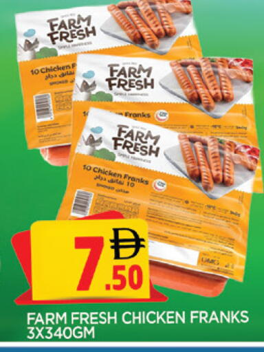 available at AL MADINA in UAE - Sharjah / Ajman