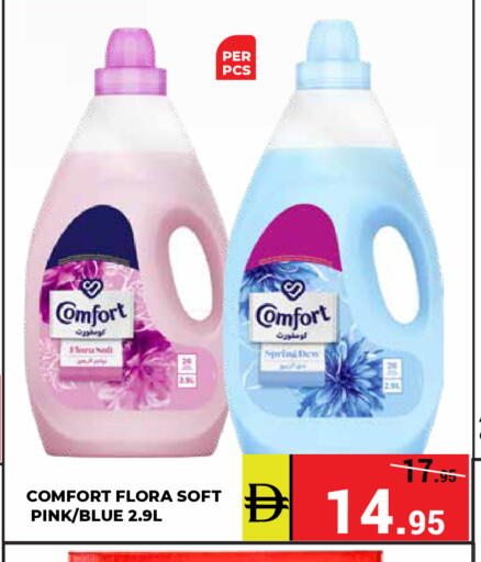 available at Kerala Hypermarket in UAE - Ras al Khaimah