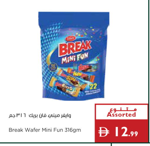 available at إسطنبول سوبرماركت in الإمارات العربية المتحدة , الامارات - دبي