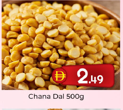 available at Mubarak Hypermarket Sharjah in UAE - Sharjah / Ajman