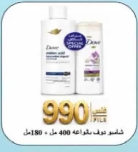 available at Jaber Al-Ahmad Cooperative Society in Kuwait - Kuwait City