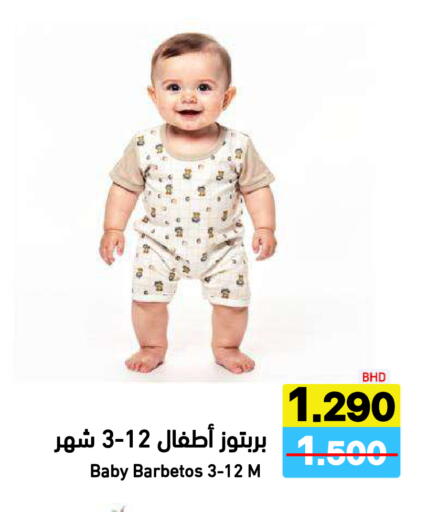 available at Aswaq Ramez in KSA, Saudi Arabia, Saudi - Al Hasa