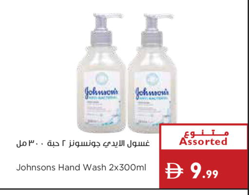 available at إسطنبول سوبرماركت in الإمارات العربية المتحدة , الامارات - دبي