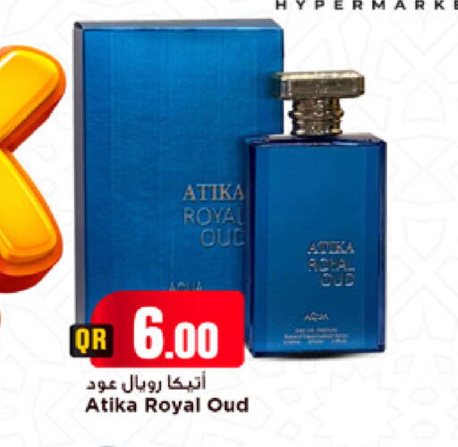available at Marza Hypermarket in Qatar - Doha