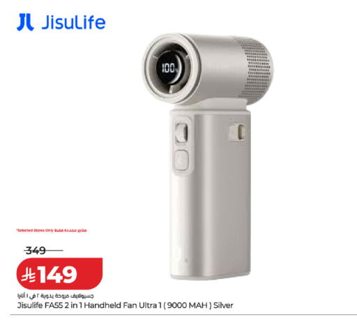 available at LULU Hypermarket in KSA, Saudi Arabia, Saudi - Hafar Al Batin