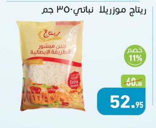 available at أسواق العثيم in Egypt - القاهرة