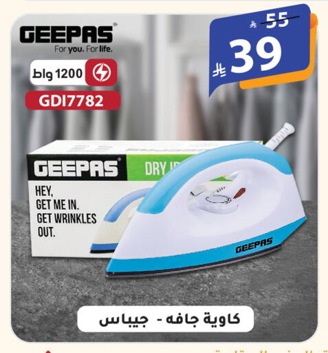 available at الهدايا سنتر in مملكة العربية السعودية, السعودية, سعودية - الطائف