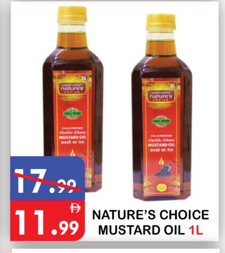 available at يونايتد هيبر ماركت in الإمارات العربية المتحدة , الامارات - دبي