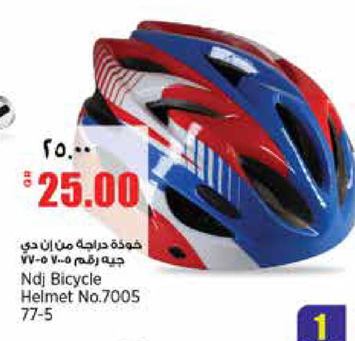 available at ريتيل مارت in قطر - الشحانية