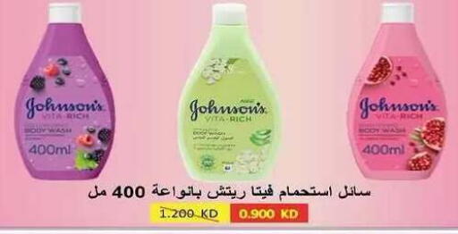 available at Sabah Al Salem Co op in Kuwait - Ahmadi Governorate