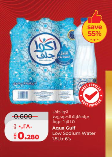available at Lulu Hypermarket  in Kuwait - Kuwait City