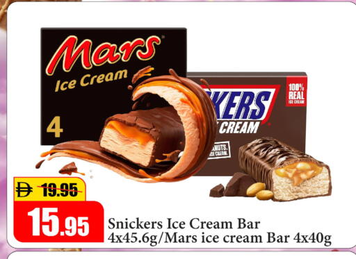 available at Al Aswaq Hypermarket in UAE - Ras al Khaimah