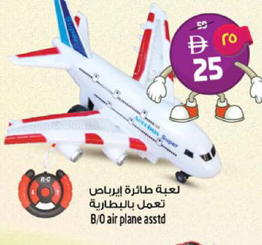 available at SAFARI HYPERMARKET  in UAE - Ras al Khaimah