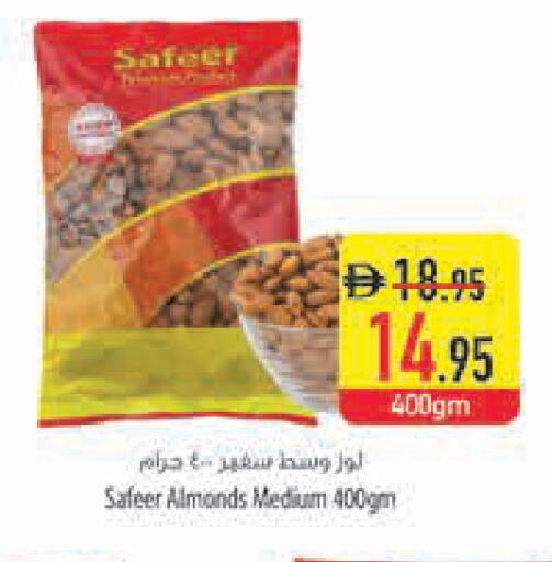 available at Safeer Market in UAE - Ras al Khaimah