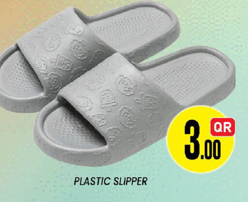available at دوحة ستوب انح شوب هايبرماركت in قطر - الدوحة