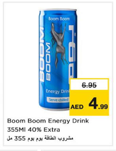 available at نستو هايبرماركت in الإمارات العربية المتحدة , الامارات - أم القيوين‎