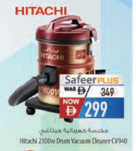 available at السفير ماركت in الإمارات العربية المتحدة , الامارات - ٱلْعَيْن‎
