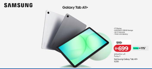 available at Lulu Hypermarket in UAE - Sharjah / Ajman